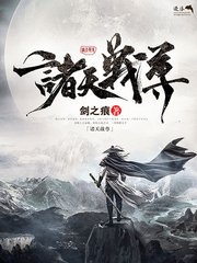 猎奇在线观看免费